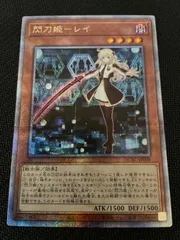 2026年最新】閃刀姫レイ クオシクの人気アイテム - メルカリ