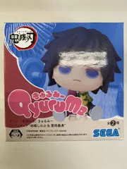 2026年最新】きゅるみーミニフィギュア 胡蝶しのぶ&冨岡義勇の人気