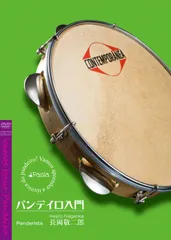 2026年最新】パンデイロの人気アイテム - メルカリ