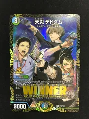 2026年最新】デッドダムド プロモの人気アイテム - メルカリ