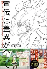 2026年最新】邪神ちゃん サインの人気アイテム - メルカリ