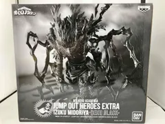 2026年最新】僕のヒーローアカデミア JUMP OUT HEROES EXTRA IZUKU