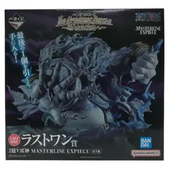 2026年最新】ラストワン エネルの人気アイテム - メルカリ