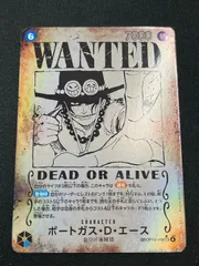 2026年最新】受け継がれる意志 ポートガス・D・エース 手配書の人気