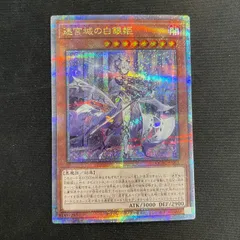 2026年最新】迷宮城の白銀姫 25thの人気アイテム - メルカリ