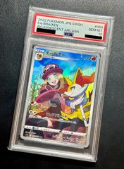 ☆ポケカ旧裏☆『わるいカイリュー LV.33 HP70』No.149 【☆】十字ホロ