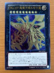 状態A ジョッフル SP サイン AZL/S119-006SP ヴァイスシュヴァルツ