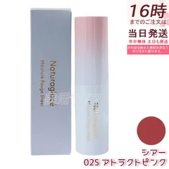 2026年最新】アトラククリームの人気アイテム - メルカリ