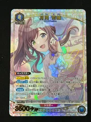 2026年最新】月岡 恋鐘 ユニオンアリーナの人気アイテム - メルカリ