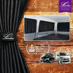 2026年最新】Levolva カーテンの人気アイテム - メルカリ