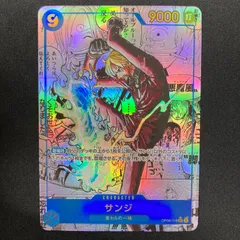 2026年最新】サンジ コミパラの人気アイテム - メルカリ