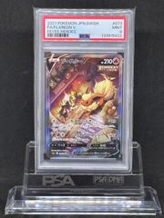 ギラティナVSTAR UR S11【ロストアビス】125/100 PSA10 - メルカリ