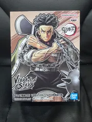 2026年最新】vibration stars-悲鳴嶼行冥-の人気アイテム - メルカリ