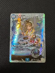 2026年最新】ガリュミーズの人気アイテム - メルカリ