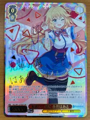 2026年最新】赤井はあと psa10の人気アイテム - メルカリ