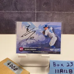 2026年最新】樋口 中日 サインの人気アイテム - メルカリ