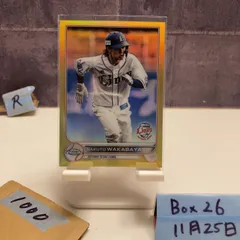 2026年最新】若林楽人 直筆の人気アイテム - メルカリ