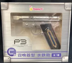 2026年最新】召喚器型水鉄砲の人気アイテム - メルカリ