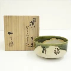 2026年最新】加藤作助の人気アイテム - メルカリ