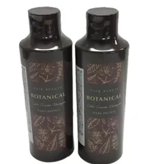 2026年最新】ヘアボーテ ボタニカルカラークリームシャンプーの人気