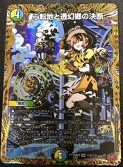 ホロライブカードゲーム 石の斧 プロモ ホロカ 3枚セット - メルカリ