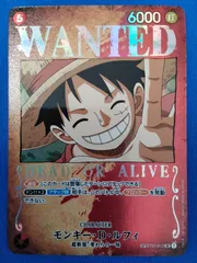 2026年最新】強大な敵 ワンピースカード ルフィ 手配書の人気アイテム