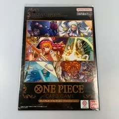 2026年最新】プレミアムカードコレクション ベストセレクション vol.1