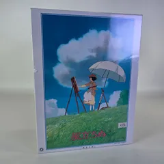 2026年最新】風立ちぬ パズルの人気アイテム - メルカリ