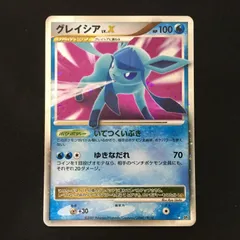 2026年最新】Lv X グレイシアの人気アイテム - メルカリ