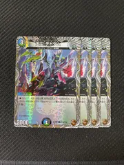 2026年最新】デュエナマイト 未開封の人気アイテム - メルカリ