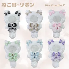 2026年最新】ぬい服 10cm ねこの人気アイテム - メルカリ
