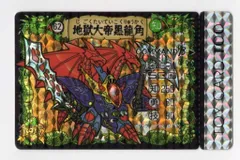 2026年最新】パロ伝の人気アイテム - メルカリ