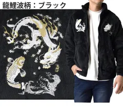 2026年最新】鯉 スカジャンの人気アイテム - メルカリ