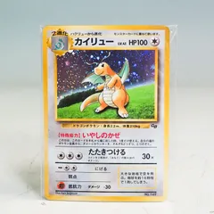 2026年最新】カイリュー 旧裏 未開封の人気アイテム - メルカリ