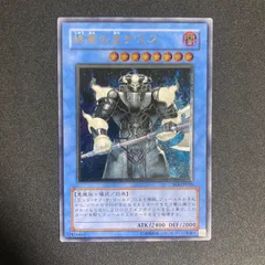 2026年最新】遊戯王 デミスの人気アイテム - メルカリ