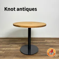 2026年最新】ノットアンティークス ダイニングテーブルの人気アイテム