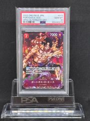 リザードンV SR S9【スターバース】102/100 PSA10 - メルカリ