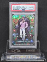 ゼニガメ AR SV2a【ポケモンカード151】170/165 PSA10 - メルカリ