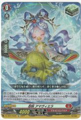 ヴァンガード ディセクション・エンジェル RRR - メルカリ