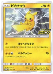 2026年最新】Complex プロモの人気アイテム - メルカリ