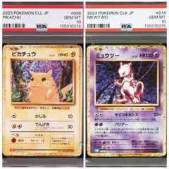 9枚セット】 御三家進化ラインセット ポケモンカード classic