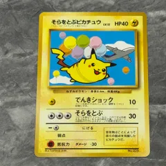 2026年最新】ANAジェットでゲットだの人気アイテム - メルカリ