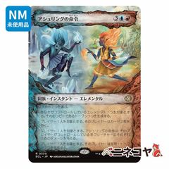 再販】【MKM】行き届いた書庫[JP][土地] - メルカリ