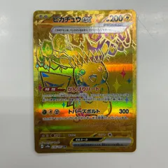 2026年最新】ピカチュウex 236/187の人気アイテム - メルカリ