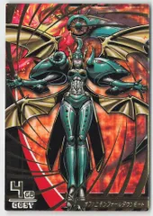 2026年最新】デジモンジントリックス オファニモンの人気アイテム