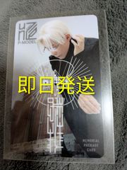 平沢進 核P-MODEL unZIP/ 非コード人のアコード 東京限定Tシャツ M