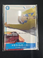 2026年最新】カイドウに挑め！の人気アイテム - メルカリ