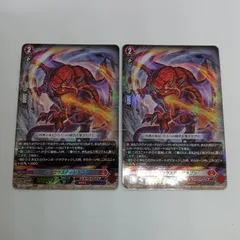 2026年最新】ベリコウスティドラゴンの人気アイテム - メルカリ