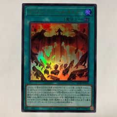 BLZD66P 憑依共鳴 プリシク プリズマ 1枚 - メルカリ