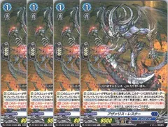 2026年最新】アヴァリスレスターの人気アイテム - メルカリ